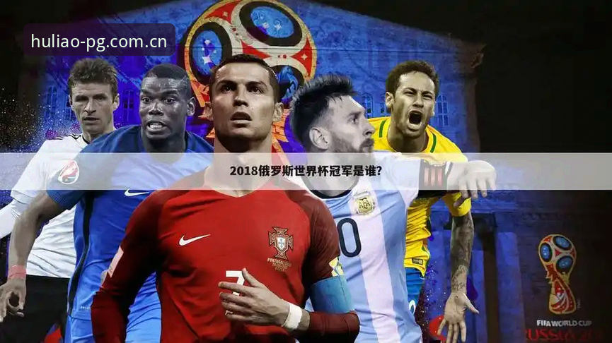 2026世界杯J组德甲对决深度评测：麻将胡了试玩平台V3注册体验全视角
