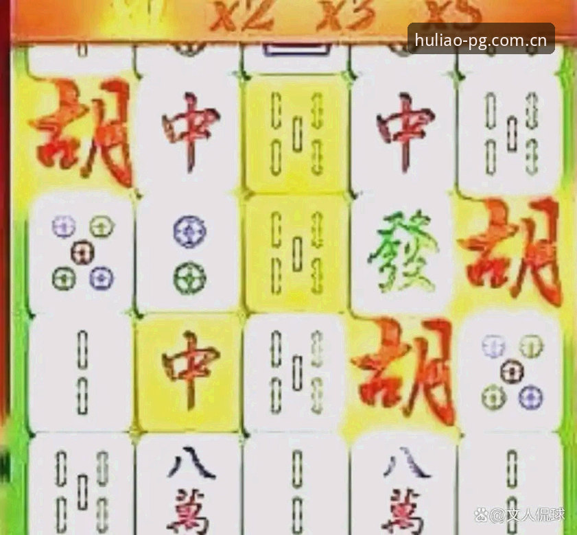 资深用户的亲测记录：新版麻将胡了试玩平台下载究竟怎么样，一次说清